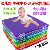 Childrens soft mat early education center indoor floor mat splicing baby climbing mat anti-fall baby kindergarten climbing mat