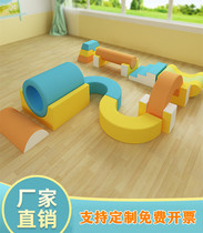 Early Education Center Hall Software Combined Toys Indoor Large Climbing Sense Training Equipment for Children Climbing Stairs