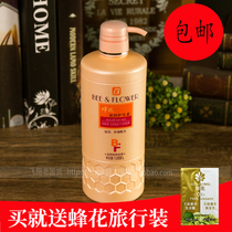 Bee Flower Moisturizing Conditioner 1L Moisturizing Softness Repair Nutrition Baking Ointment Hair Mask Improve Mizzia