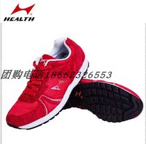 Hailes running shoes training shoes track and field shoes 705 long-distance running shoes men and women professional competition running shoes breathable sports shoes