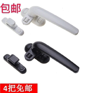 New household window lock aluminum alloy door window buckle safety window handle window thickened window handle decoration door and window handle