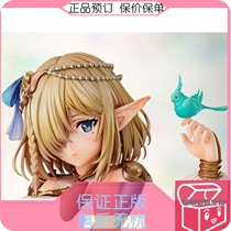 Childrens music meeting VERTEX elf village fifth village girl Kukuru Kuku Kukuru mutaro hand office