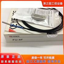 FU-4F Keyence KEYENCE sells original optical fiber cables in Japan a large number of inquiries before the Japanese auction