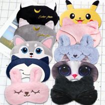 Korean cartoon eye mask sleep women ice bag children cute summer ice shade breathable hot compress ice eye mask