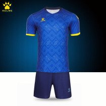 KELME new men's adult football suit short sleeve suit custom embroidered team logo competition team jersey