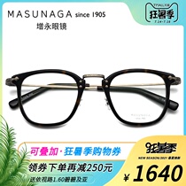 MASUNAGA Masunaga glasses frame GMS806 Japanese handmade retro myopia glasses frame full frame big face big frame