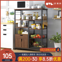 Kitchen microwave oven shelf Dish storage rack Floor-to-ceiling multi-layer seasoning rack Pot cabinet Oven shelf