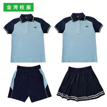 Campus clothing Zhuhai Jinwan District Primary School uniform Short-sleeved t-shirt shorts suit Summer sports clothing