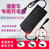  Hilop electric car battery car charger Universal scooter driving folding car 36v48v aviation head fast charge