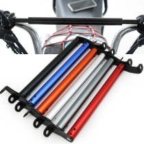 Suitable for Suzuki uy125uu125 crack line 125 modified balance lever mobile phone holder extension crossbar armguard