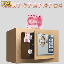 Childrens piggy bank password box Cheap piggy bank creative net red with the same personality drop-proof large capacity can be stored