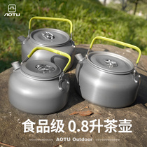 Bump outdoor kettle camping picnic 0 8L Linglong pot coffee pot camping equipment portable bubble teapot