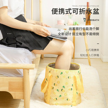 Foot bag bubble foot bucket portable foldable travel artifact over calf insulation dormitory knee high foot wash foot