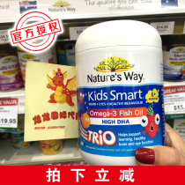 Australia Natures Way Jia Simin children DHA puzzle deep sea fish oil 180 grains