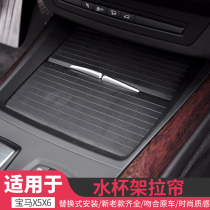 08 09 10 11 12 13 old BMW X5X6 shui bei jia zipper cha bei jia rolling E70 louvers cover