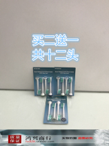 Adapted to universal Philips electric toothbrush head replacement charger HX6730 6240 9350 6511 3610