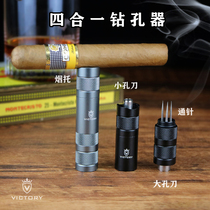 Solanum cigar needle portable cigar drill hole opener Anti-hot hand cigar cutter Double head multi-function punch