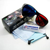 3D glasses red and blue three-dimensional glasses ordinary computer TV special myopia universal enlarged frame boxed