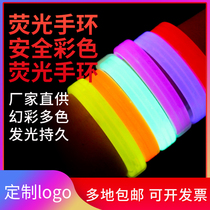 Fluorescent bracelet custom Fluorescent luminous stick Triple ring luminous bracelet Concert party bracelet LOGO custom