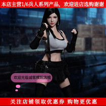SUPER DUCK 1 6 Fantasy FIGHTING GODDESS Tifa SET055 No prime goods