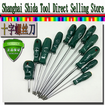 SATA Shida Tools A Series Phillips Screwdriver 62302~62322 Lifetime Warranty