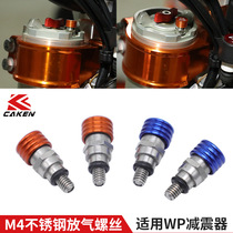 Suitable for KTM Huthwa sodium cross-country motorcycle WP shock absorbers front reduced retrofit deflation screws universal orange blue