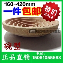 Bowl-type high aluminum high temperature resistant electric furnace disc concave heating furnace disc round experimental furnace heating furnace five pieces