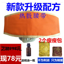 Beauty salon Hans ancient prescription pad medicine pack thin Korean hot pad thin bag soso bag official