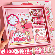 Hands Tent Sticker Hand Ledger Ben Suit Teenage Girl Cute Material Patch Paper Ben Teenage Girl Heart Cane Gift Box Big Gift Box Children Girl Sticker stickers Stickers Web Red make a material tool full of handbooks