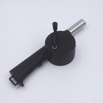 BBQ blower manual barbecue tool grill special hand-cranked charcoal barbecue accessories