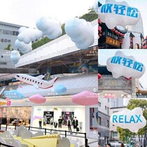 PVC White Cloud Gas Mold Liftoff Cloud Balloon Mall Bar Suspension Closed Gas Model Advertising Inflatable Product Customization