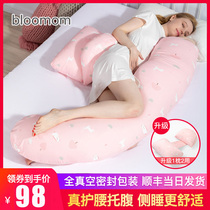  Pregnant womens pillow waist support side lying side sleeping belly support pillow dual-use pregnancy u-shaped pregnancy sleeping pad pillow pregnancy sleeping artifact