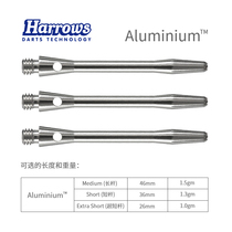 Aluminium darts bar aluminum alloy metal dart bar harrows harlux UK original imported
