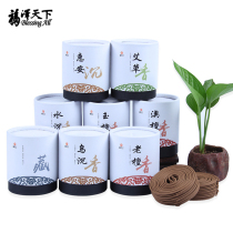 Fuze World natural agarwood sandalwood plate incense wormwood herb mosquito repellent plate incense home indoor for Buddha aromatherapy