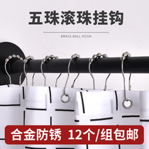Toilet door curtain ball shower curtain metal adhesive hook curtain stainless steel shower rod gourd five-bead shower curtain hanging ring