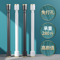 Non-perforated telescopic rod clothes hanger bedroom curtain hanging rod indoor shower curtain rod door curtain wardrobe support rod