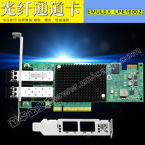 Original Emulex lpe16002B-M6 16G dual port HBA fiber channel card SAN storage