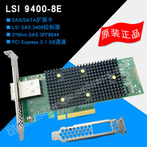 Original LSI 9400-8E HBA card SAS SAT hard disk expansion card SAS3408 chip 9300-8E upgrade