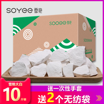 Quicklime block 10kg household indoor room wardrobe warehouse dehumidification bag box moisture moisture-proof powder mildew desiccant