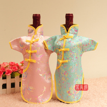 Womens cheongsam Tang suit wine bottle cover brocade Chinese style red wine bottle clothes abroad gifts