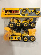 Plastic explosive toy disassembly car farmer truck engineering truck fire truck military car fun building block puzzle