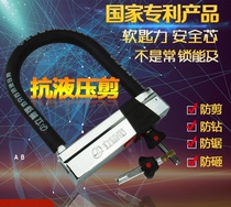 Century Xixins strong soft key will turn motorcycle lock electric car lock disc brake lock Super B- level lock cylinder