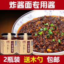 Fried noodle sauce 280g * 2 bottles of old Beijing noodle sauce soybean sauce noodle seasoning Miscellaneous sauce noodles fried sauce