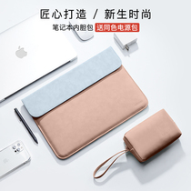 Notebook liner bag Suitable for Apple Lenovo Xiaoxin air13 3 inch Huawei matebook14 computer macbook protective cover 13 female pro15 Xiaomi Dell 15