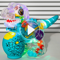 Will be called Walking Electric Gear Music Dinosaur Will Move Baby Boy Girl Child Toys