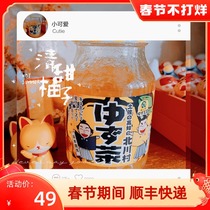 Temporary special price Japanese native grapefruit hometown Beichuan village grapefruit to make honey grapefruit tea 570g date to March