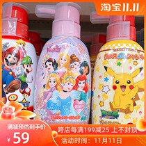 Japan Bandai baby baby shampoo hair care two-in-one tear free shampoo 300ml 3-12 years old