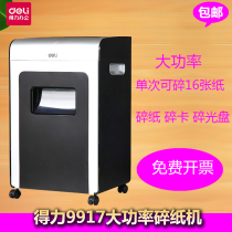 Del 9917 File Ion Net Shredder Office Commercial Confidential Information Shredder Level 3 Confidential