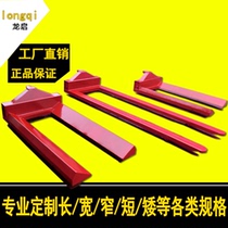 Long wide short narrow low hydraulic forklift manual web carrier warp shaft cattle textile yarn roller pan head etc