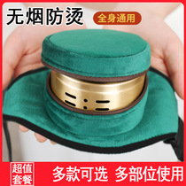 Home Thickening Moxibustion Box Smoke-free Moxibustion leg cervical spine Gynecology Moxibustion Apparatus Moxibustion Tank Family Style